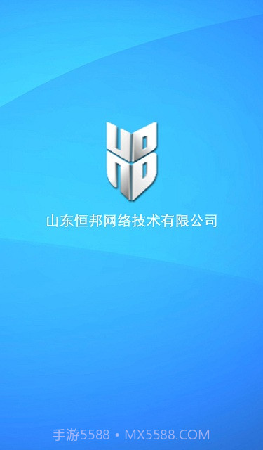 连云港网吧上网助手V1.0.1.5 正式版截图1
