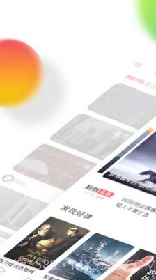 知道截图1 知道截图1