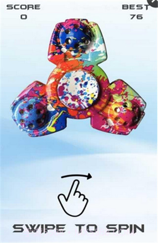 指尖陀螺截图2