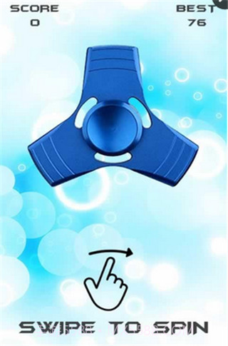 指尖陀螺截图3