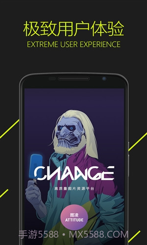 图凌截图4 图凌截图4