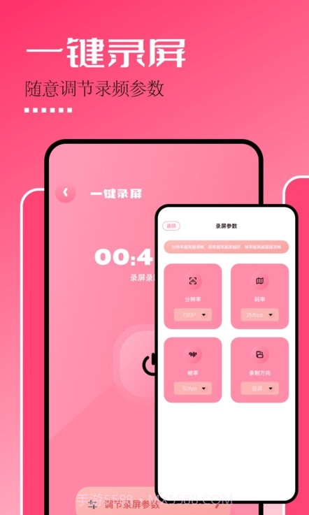 固桥剪辑助手截图3 固桥剪辑助手截图3