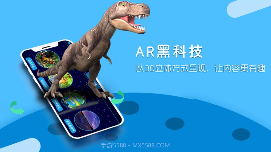 北斗地理截图2 北斗地理截图2