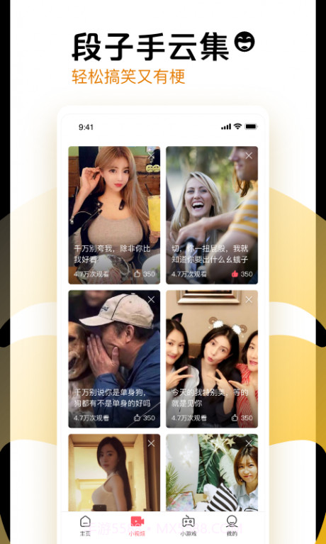 果果视频截图2 果果视频截图2