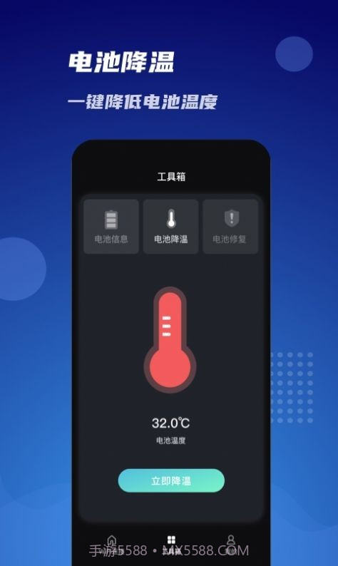 WiFi同享连截图1