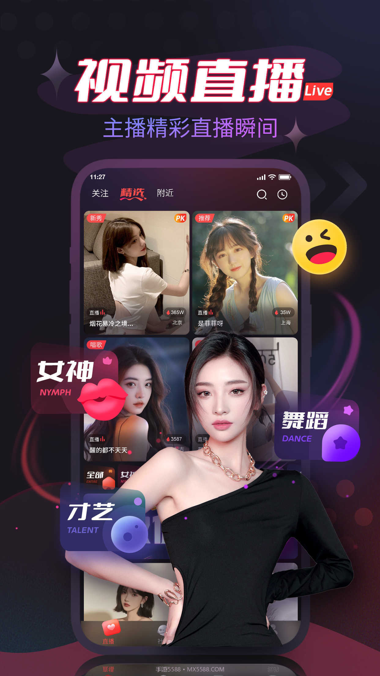 叮当熊截图4 叮当熊截图4