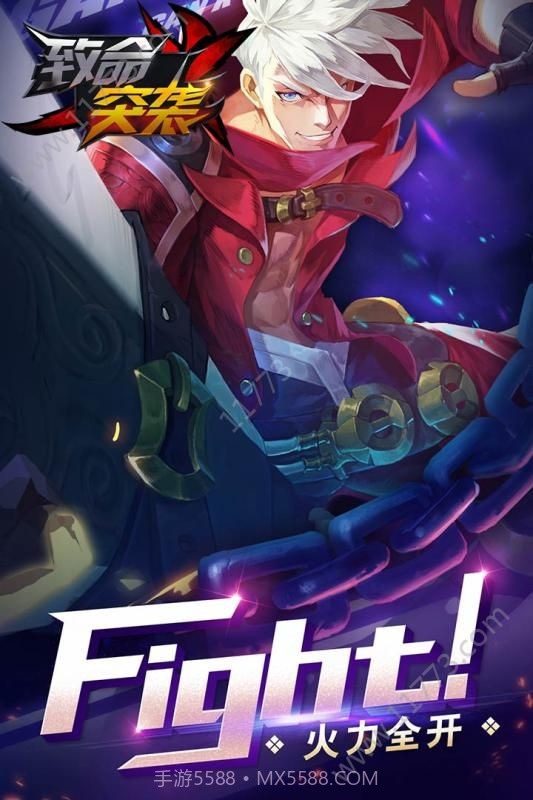 致命突袭手游截图1 致命突袭手游截图1