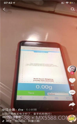 屏幕电子秤( touchscale)截图1 屏幕电子秤( touchscale)截图1