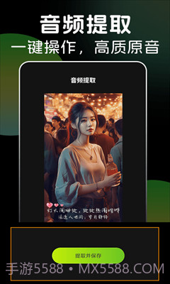 多多视频剪辑截图1