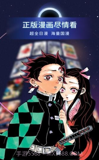 噗咔漫画截图2 噗咔漫画截图2