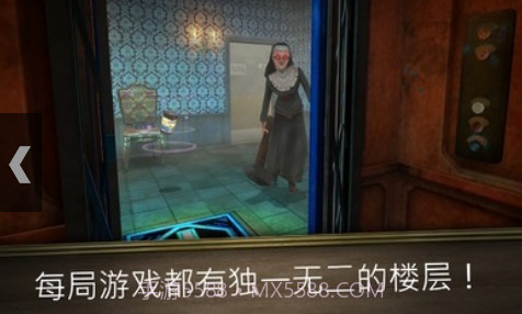 邪恶修女冲刺截图2