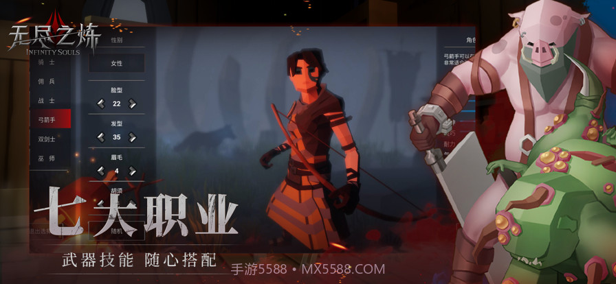 无尽之炼截图5 无尽之炼截图5