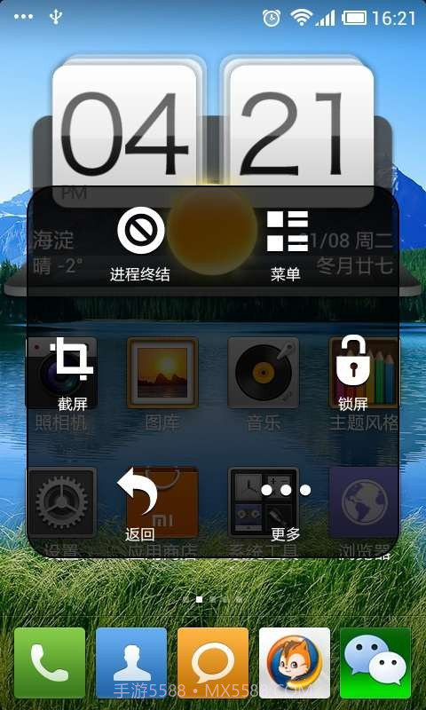 超级小白点截图1 超级小白点截图1