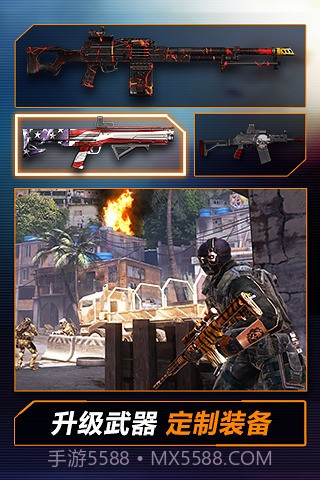 火线指令2官网版截图1 火线指令2官网版截图1