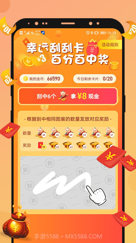 全能加速神器截图2