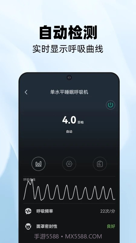 云中飞ya50截图3