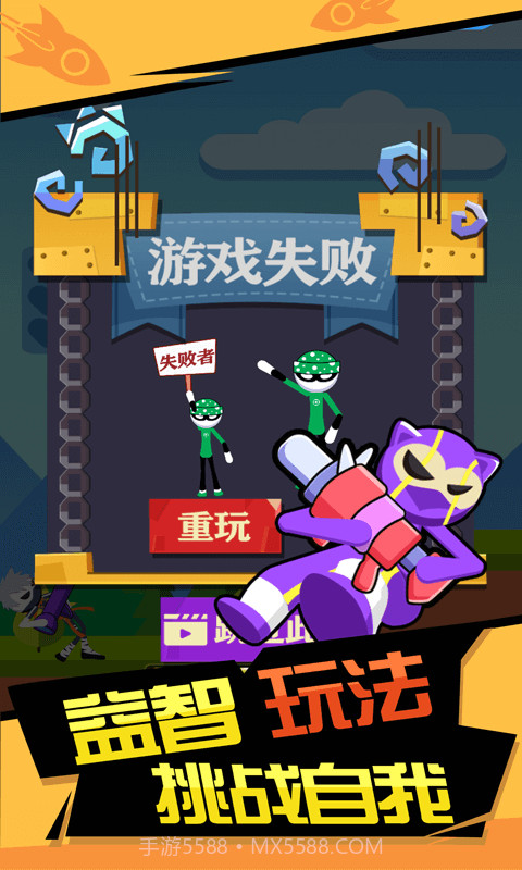 你炸了我的山截图5