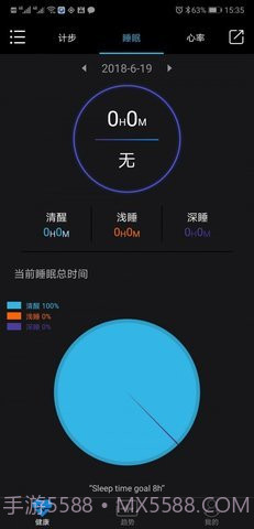乐动健康（Lefun Health）截图3