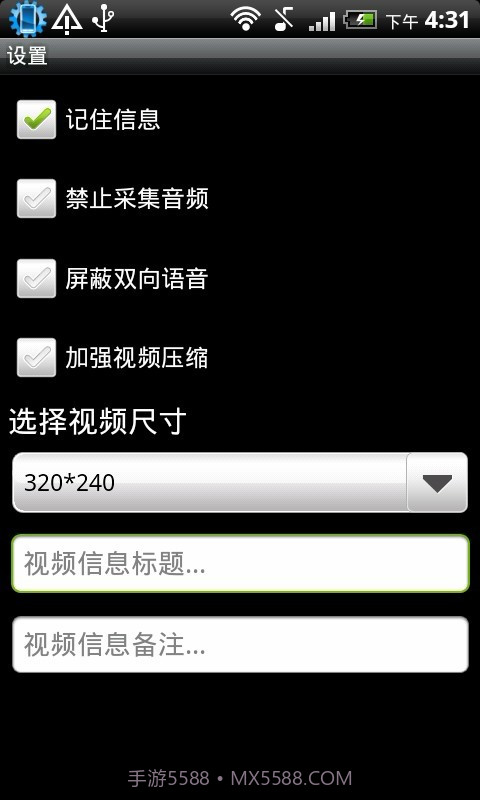 索飞视手机视频截图5 索飞视手机视频截图5