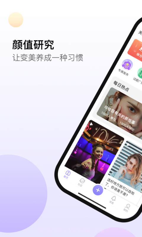 小紫盒截图2 小紫盒截图2