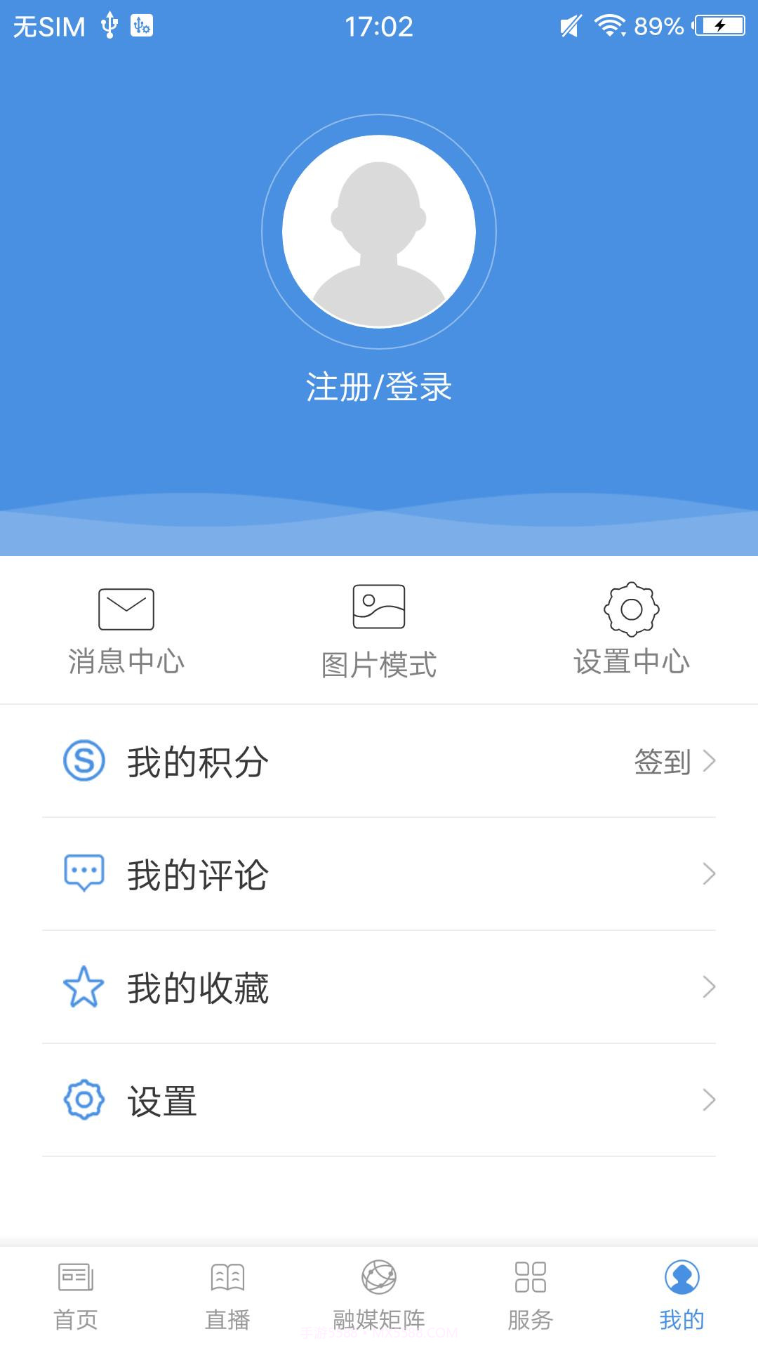 魅力武宣截图3 魅力武宣截图3