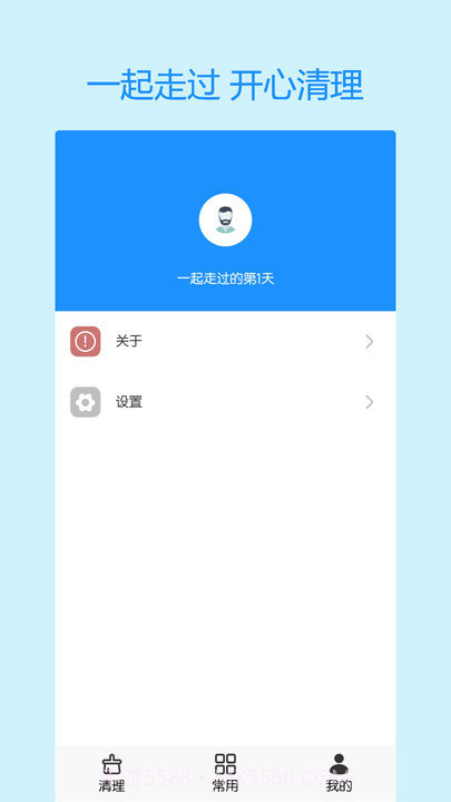 手机极速清理截图2 手机极速清理截图2