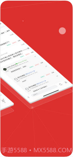 IT之家截图3 IT之家截图3