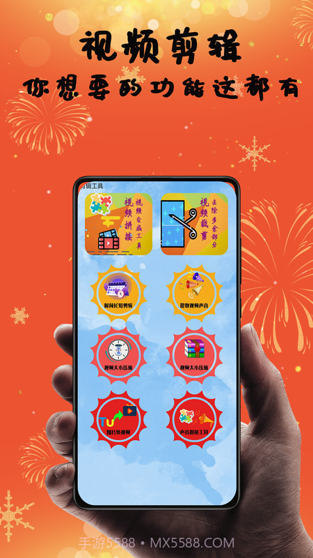 vlog视频制作剪辑截图3