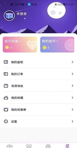 潮物魔盒截图2 潮物魔盒截图2