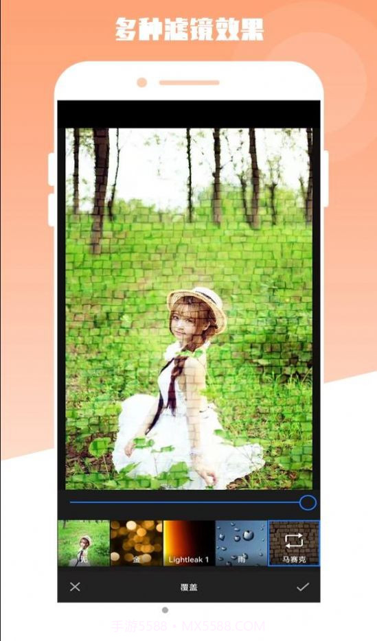 最美电子相册截图3