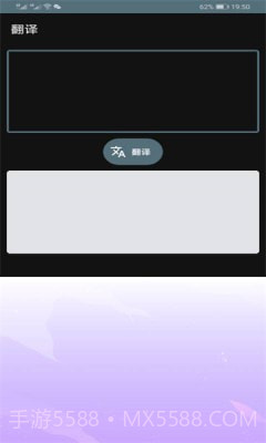 安卓便捷工具盒截图3