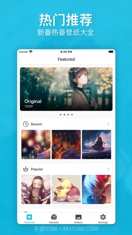 动漫画廊正版截图2 动漫画廊正版截图2