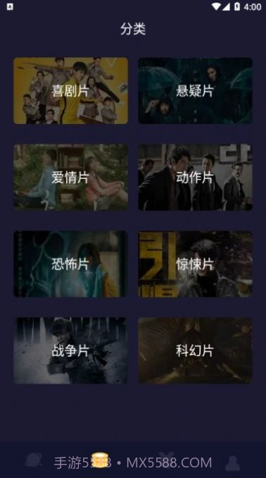 biubiutv播放器截图3