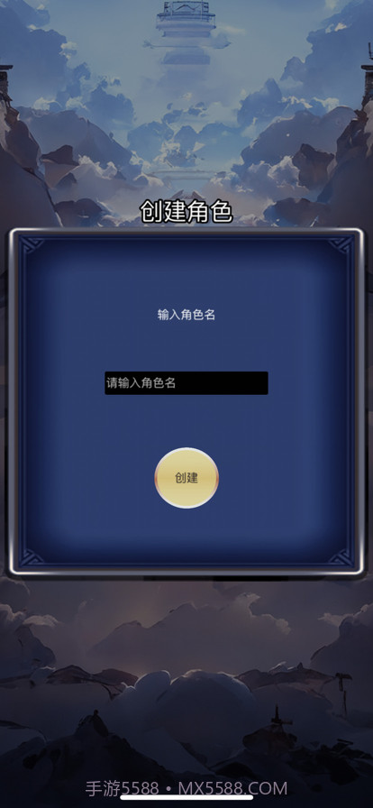 将灵:放置版截图3 将灵:放置版截图3