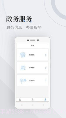 国家广播电视总局截图3 国家广播电视总局截图3