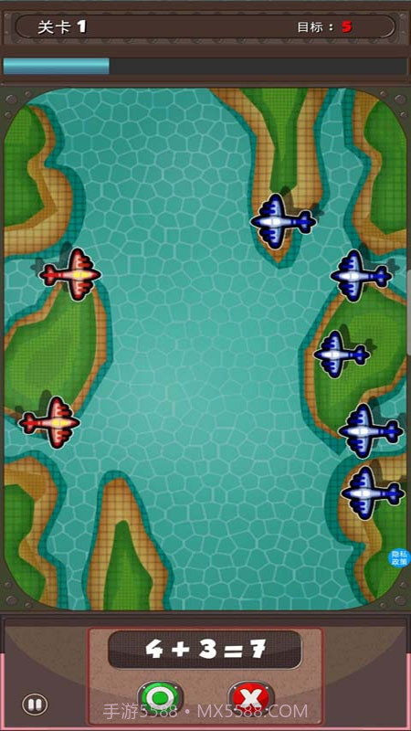 奥特曼学数学截图2 奥特曼学数学截图2