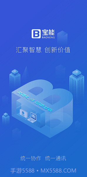 宝能e家截图3 宝能e家截图3