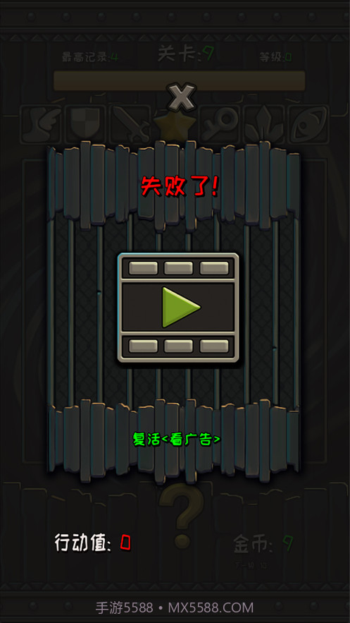 格子宝藏逃离截图7 格子宝藏逃离截图7