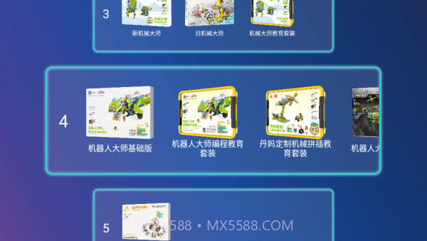 Tudao机器人截图1