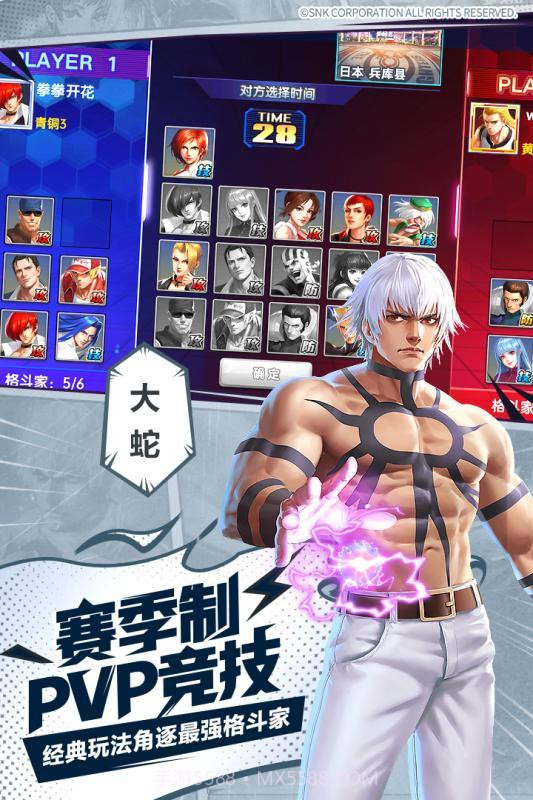 37拳魂觉醒截图3 37拳魂觉醒截图3