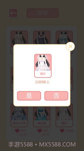 共餐时间截图3 共餐时间截图3