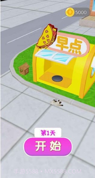 煎饼果子来一套截图3