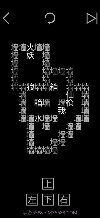 知识就是力量截图2