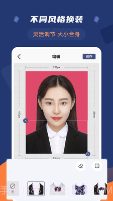 二寸证件照拍摄截图3