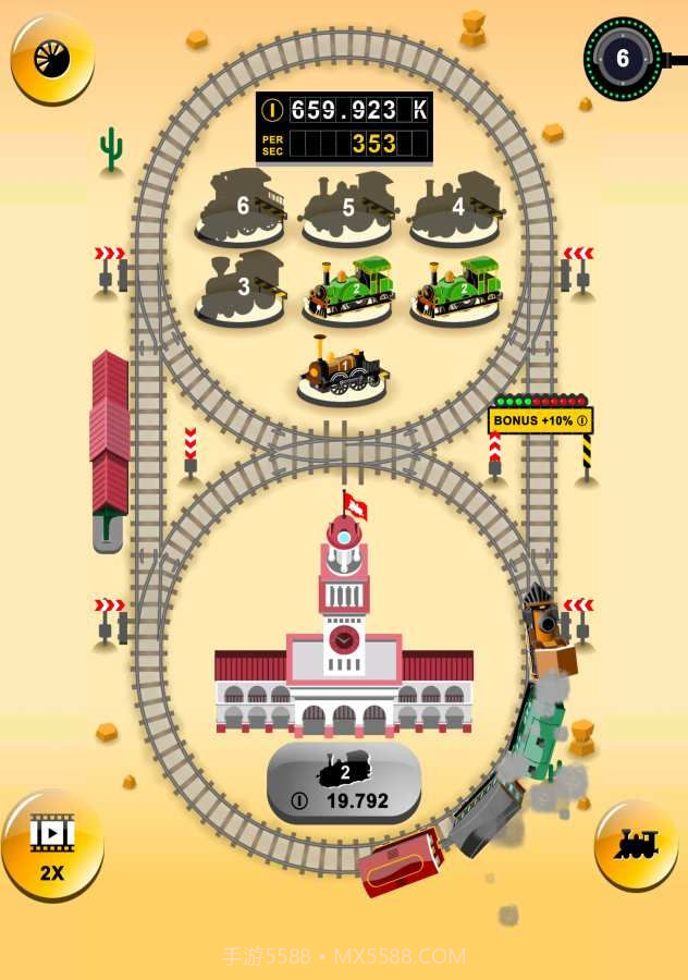 火车合并截图1 火车合并截图1