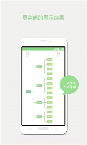 灵朦截图3 灵朦截图3