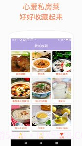 云色盒子截图1 云色盒子截图1