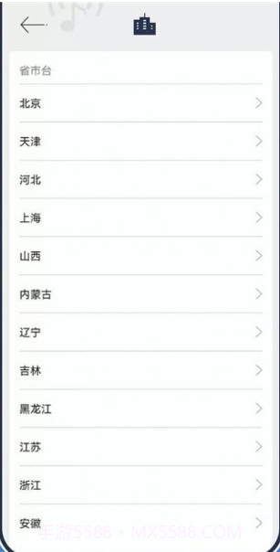 动听FM收音机官方截图3