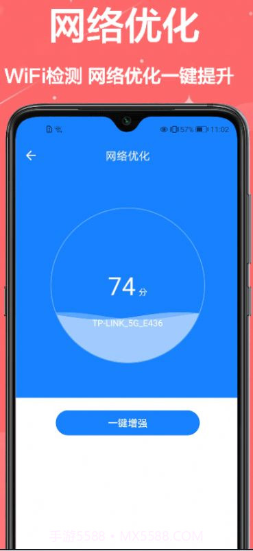 无线网查看钥匙官方版截图3 无线网查看钥匙官方版截图3