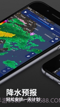 天气雷达软件截图5